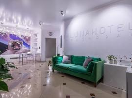 Фотография гостиницы: LUNA Hotel Krasnodar