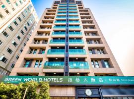 Hotelfotos: Green World SongShan