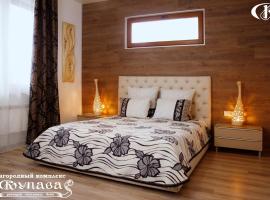 Hotel Complex Kupava – hotel w mieście Podvorki