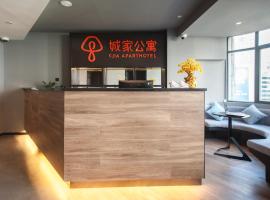 Hotel Foto: CJIA Apartment Hotel Shenzhen Huaqiang North