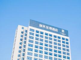 Hotel Photo: Huaihua Jia Wo Extreme Hotel