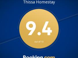 Фотография гостиницы: Thissa Homestay