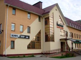 Hotel kuvat: Hotel Avenue