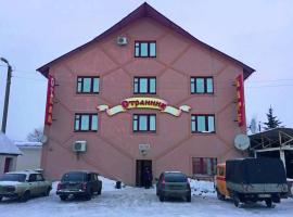 Hotel Foto: Gostinichnyy kompleks Strannik