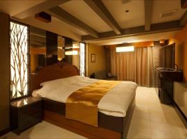 होटल की एक तस्वीर: Hotel Waltz Chiryu (Adult Only)