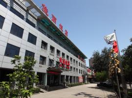 Hotelfotos: Beijing Jia Li Hotel