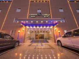 Levant Hotel فندق قصر المشرق