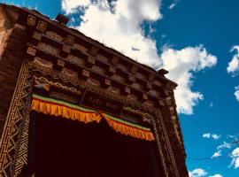 The blue mountains on the moon, hôtel à Shangri-La