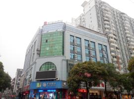 ホテル写真: Yi shang Hotel（Tai he People's Square ）