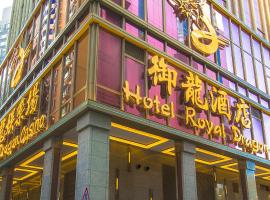 Hotel kuvat: Royal Dragon Hotel