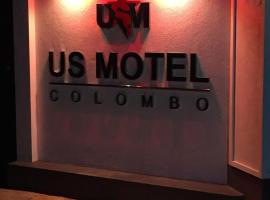 Ξενοδοχείο φωτογραφία: US Motel Colombo