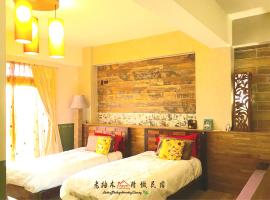 Hình ảnh khách sạn: Home & Teak Homestay