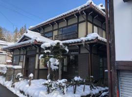 รูปภาพของโรงแรม: Guesthouse Takayama Hanzansha