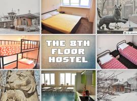 Фотографія готелю: Eighth floor hostel