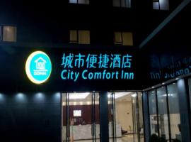 Hotel Photo: City Comfort Inn Beiliu Coach Terminal