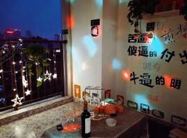 Фотография гостиницы: We Had Youth Near Jiefangbei High-Quality Guest House