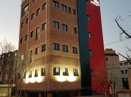 A picture of the hotel: Daegu Midtown Hostel