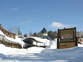 ランプの宿　森つべつ