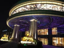 Hotel fotoğraf: Garden International Hotel Beijing