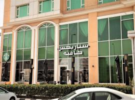 Hotel foto: Best Western Plus Salmiya