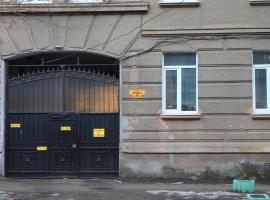 Hotel Photo: Apartment - Soborna Square