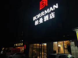 Borrman International Hotel Canton Tower Chigang Metro Station Flagship Branch