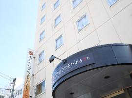 Хотел снимка: Hotel Matsumoto Yorozuya