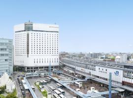 Хотел снимка: Hotel Granvia Okayama