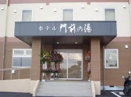 蒙珍诺宇酒店