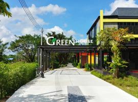 Ξενοδοχείο φωτογραφία: GREEN HOUSE Neo-Resotel