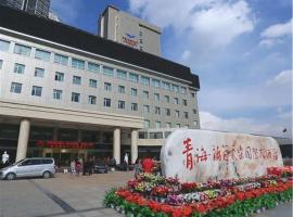 Foto di Hotel: Fwin Chine International Hotel