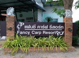 Fancy Carp Resort, hotel v destinaci Ča Am