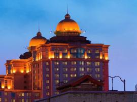 รูปภาพของโรงแรม: Beijing Pudi Hotel