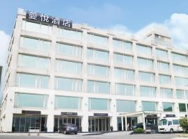 Ξενοδοχείο φωτογραφία: Inhouse Hotel Yehliu