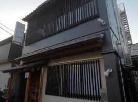 호텔 사진: Narita Sando Guesthouse