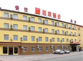 A picture of the hotel: Home Inn Shenyang Shenbei University Town Normal University