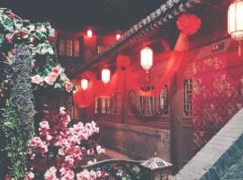 酒店照片: Fragrance of Flowers Hostel