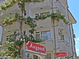 A picture of the hotel: Family Hotel Andreev