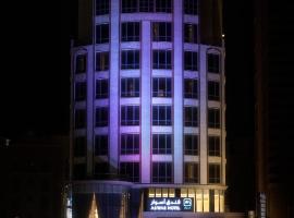 Hotel foto: Aswar Boutique Hotel