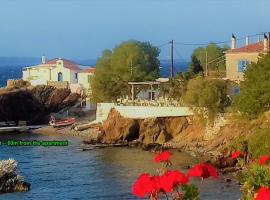 Hotel Photo: Sunset Breeze Studio - Hydra