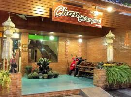 酒店照片: Chan Chiangmai House