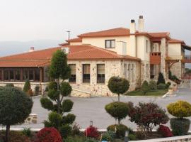 Λοζίτσι, ξενοδοχείο στη Βέροια