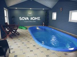 ホテル写真: Дом с собственным бассейном и сауной SOVA Home