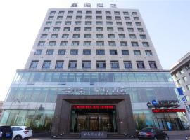होटल की एक तस्वीर: Starway Hotel Baishan Municipal Government
