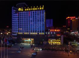 A picture of the hotel: Ordos Tieniu Phoenix Hotel