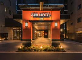 Hotel fotografie: APA Hotel Higashi-Umeda Minami-morimachi-Ekimae