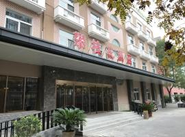 Hình ảnh khách sạn: Panzhihua Hotel