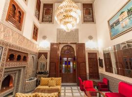 Hình ảnh khách sạn: Riad Fes Andalucia