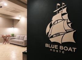 Hotel Photo: Blueboat Hostel Haeundae