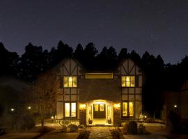 Seseraginomori Chambre d'hote Etoile et fees, Hotel in Komatsu